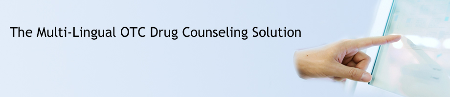 The multi-lingual OTC drug counseling solution